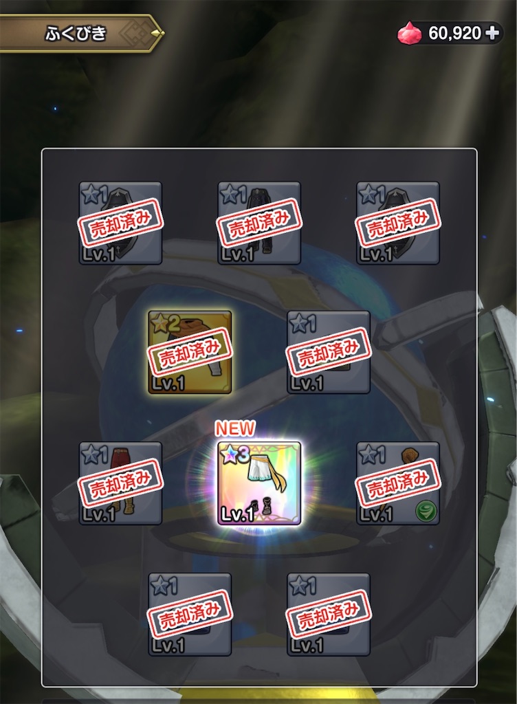 f:id:outaimotokihakanenari:20260821154702j:image f:id:outaimotokihakanenari:20260821154702j:image