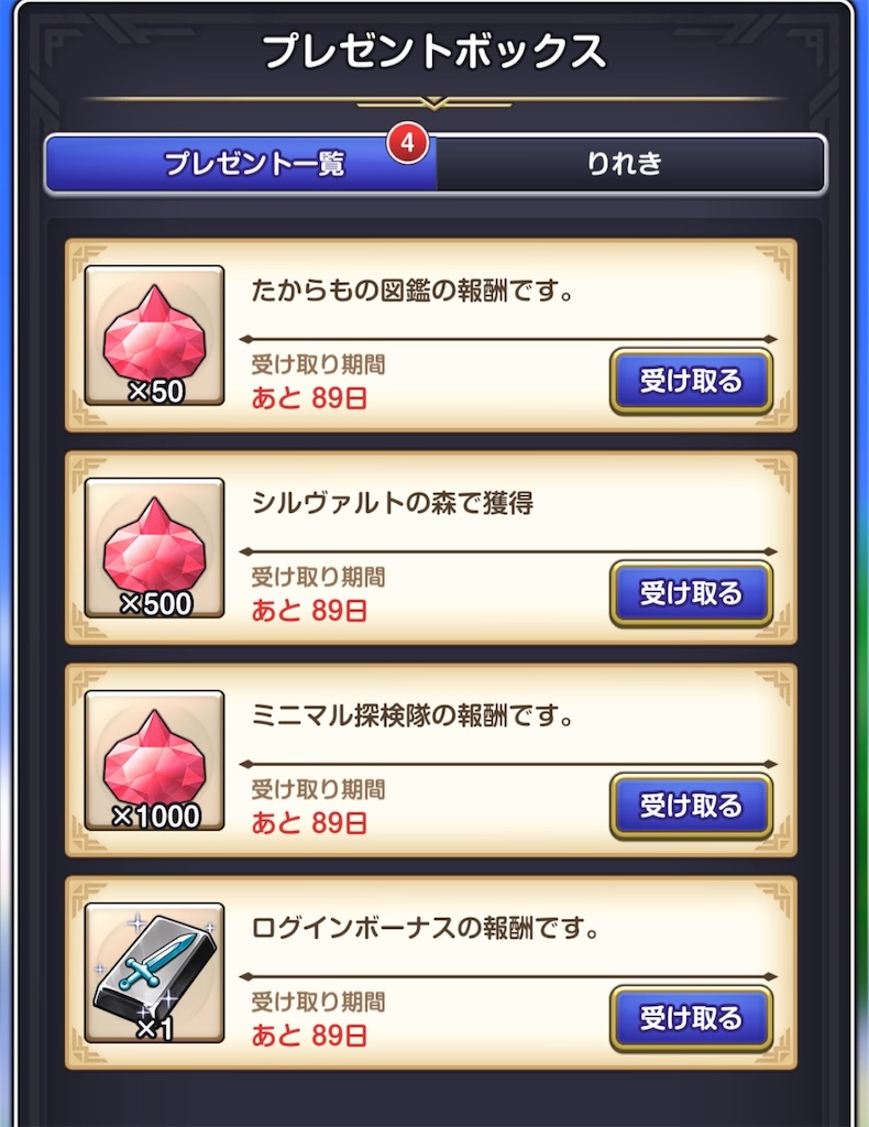 f:id:outaimotokihakanenari:20260821154708j:image f:id:outaimotokihakanenari:20260821154708j:image