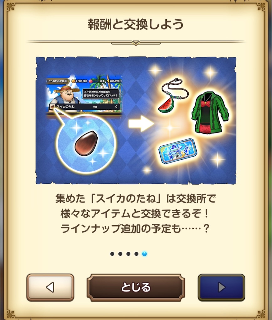 f:id:outaimotokihakanenari:20260821154711j:image