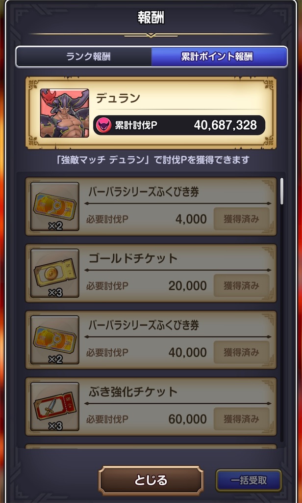 f:id:outaimotokihakanenari:20260821154727j:image
