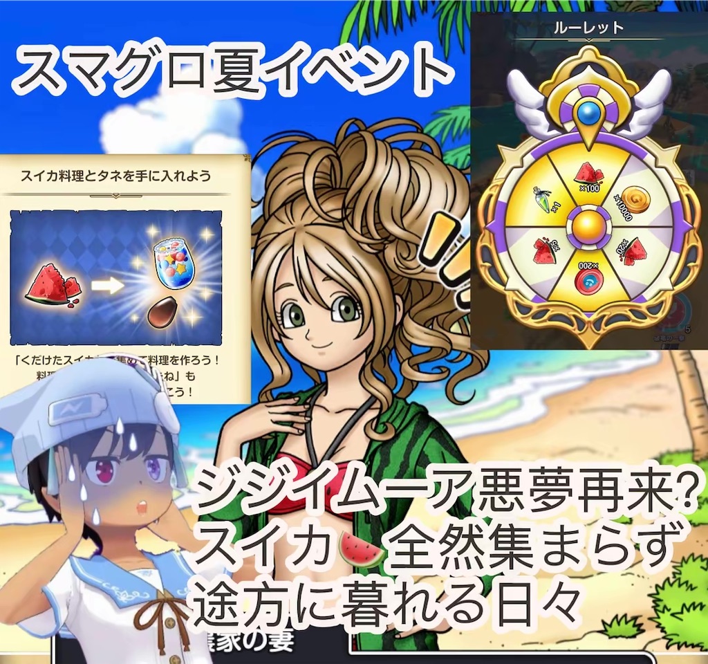 f:id:outaimotokihakanenari:20260821154740j:image f:id:outaimotokihakanenari:20260821154740j:image