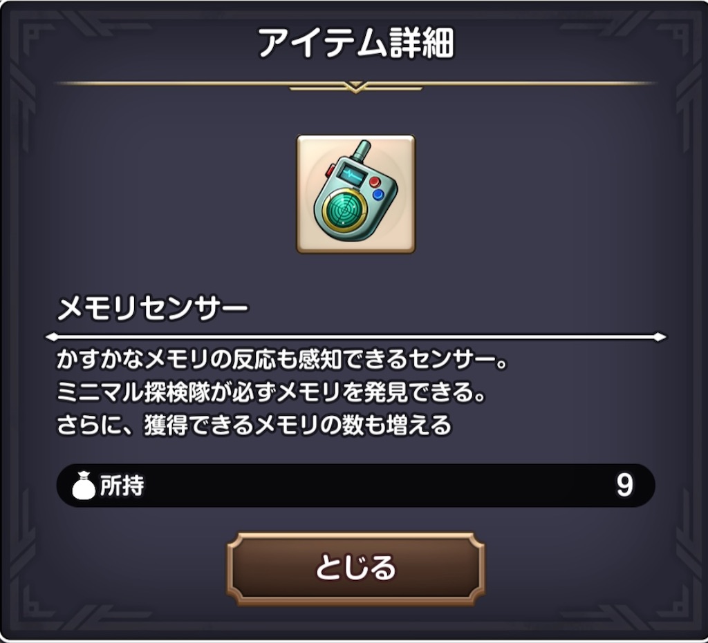 f:id:outaimotokihakanenari:20260917213402j:image