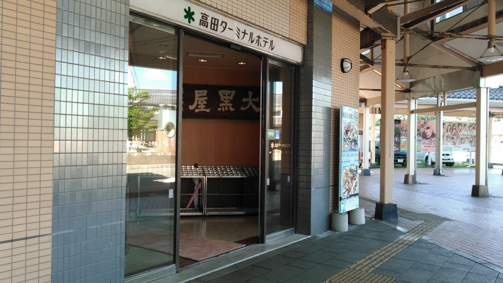 f:id:outblue69:20180618110935j:plain