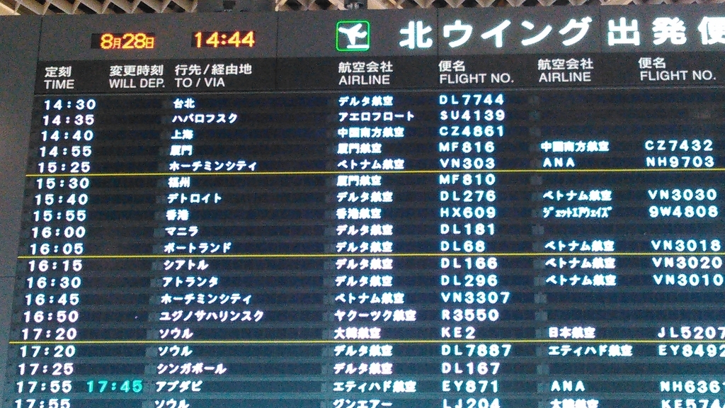 f:id:outblue69:20180901122839j:plain