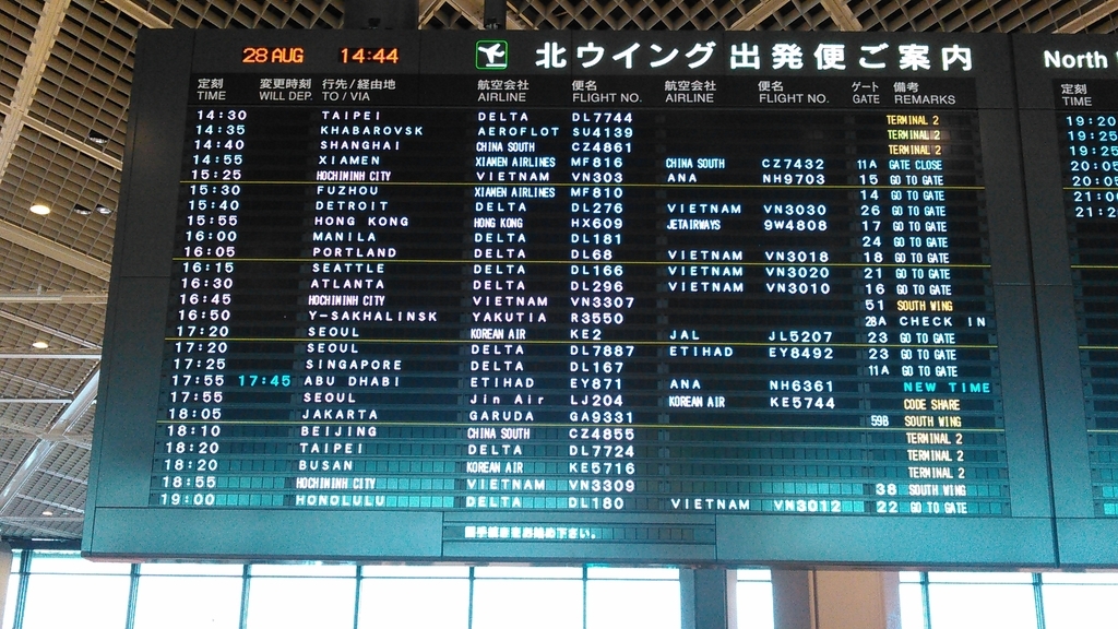 f:id:outblue69:20180901135427j:plain