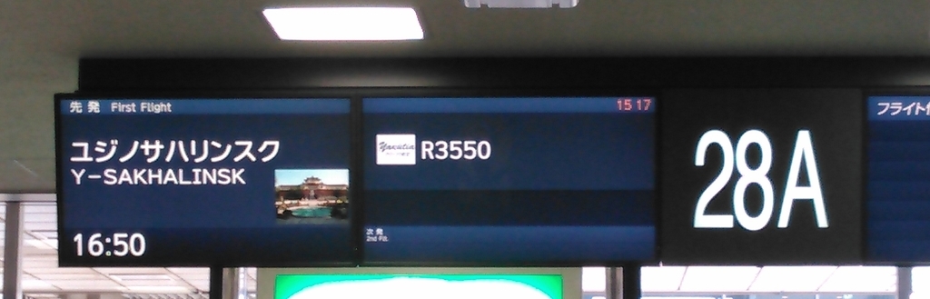 f:id:outblue69:20180901140345j:plain