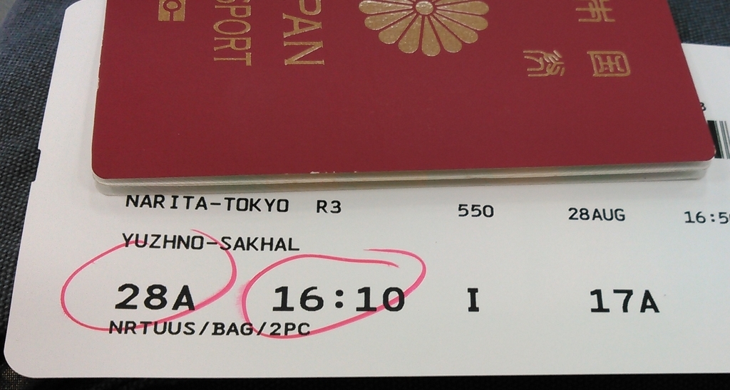 f:id:outblue69:20180901141057j:plain