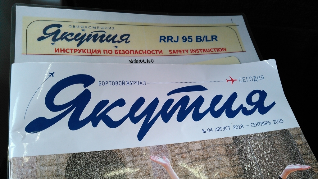 f:id:outblue69:20180901142028j:plain