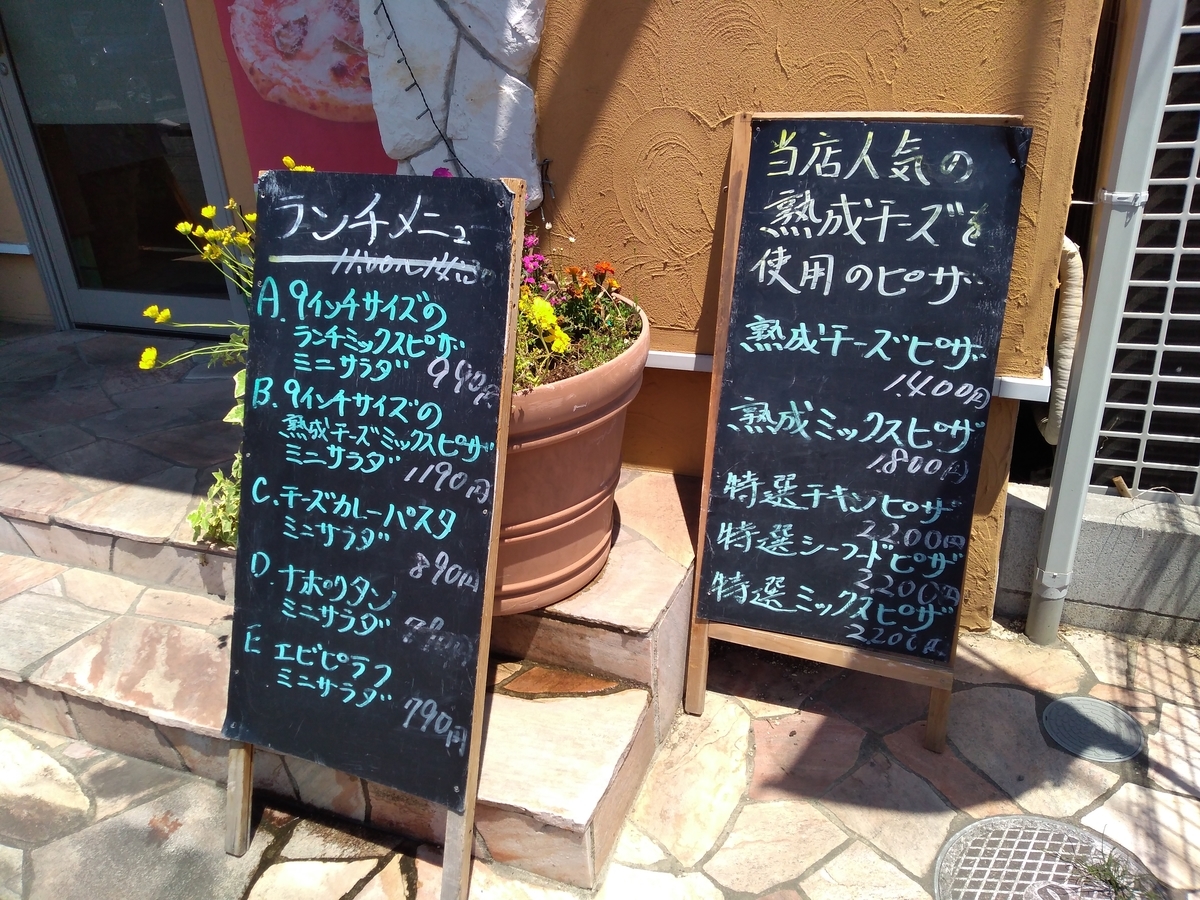f:id:outblue69:20190601125320j:plain f:id:outblue69:20190601125320j:plain