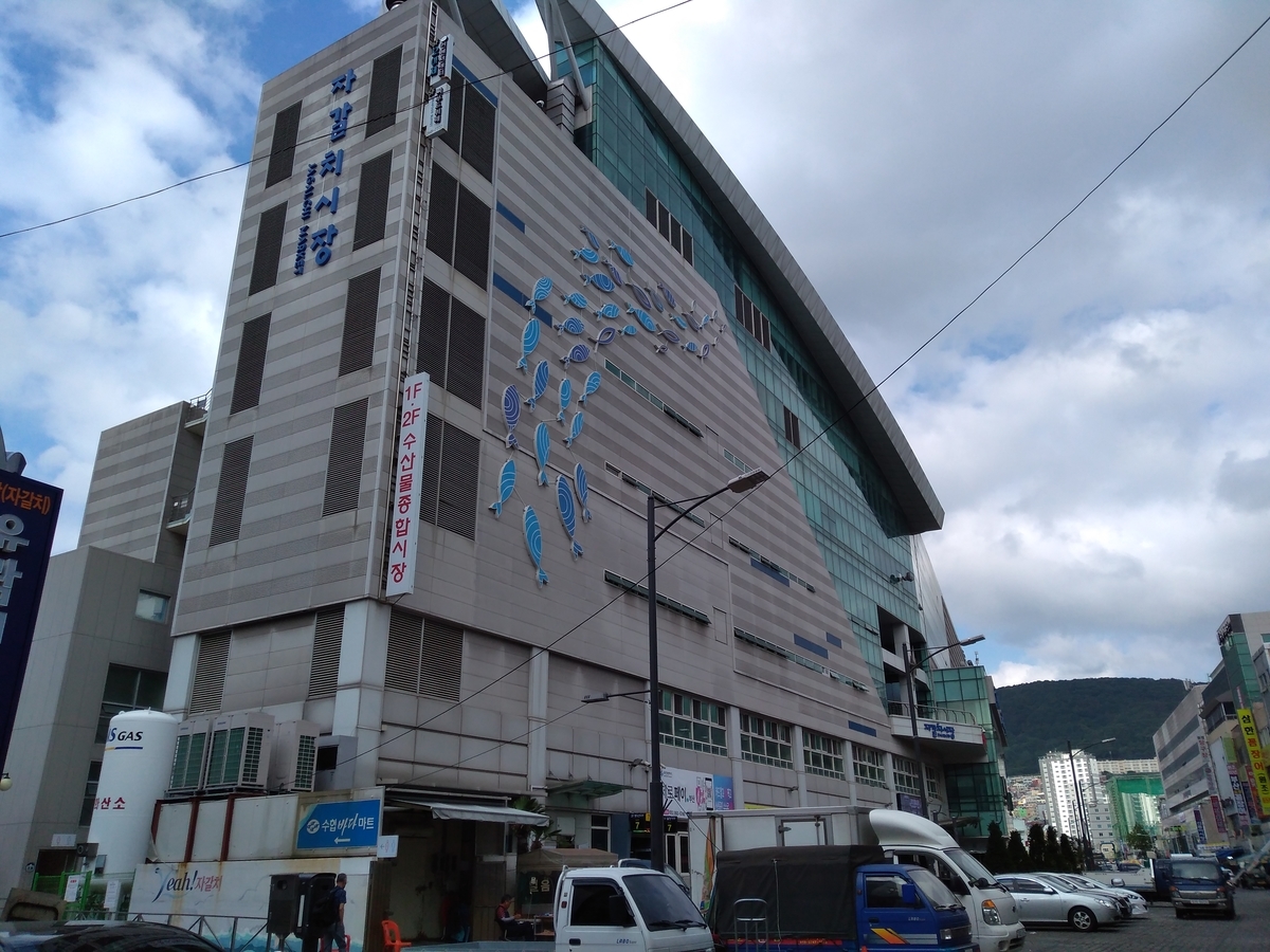 f:id:outblue69:20190702113121j:plain