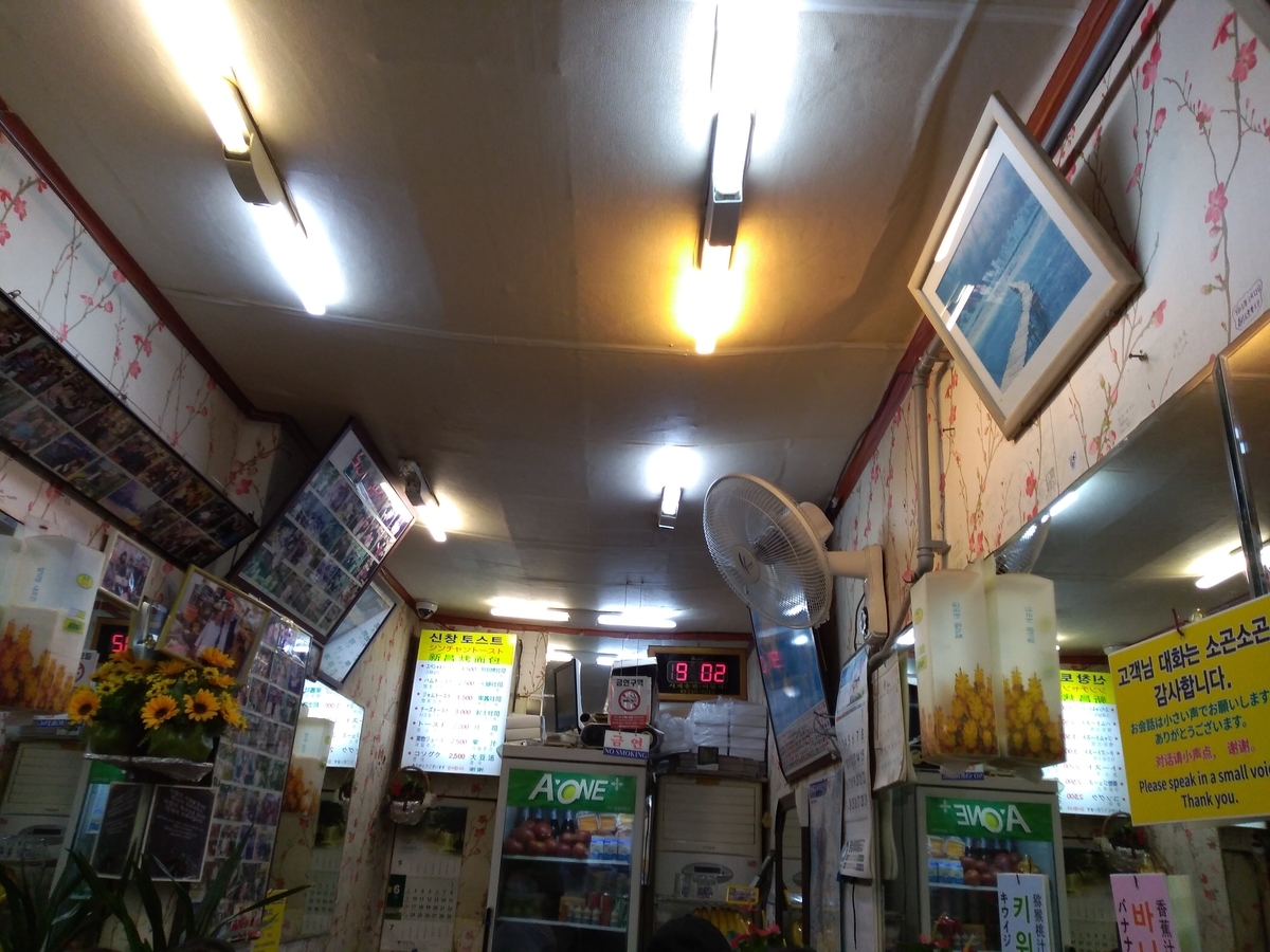 f:id:outblue69:20190702114445j:plain