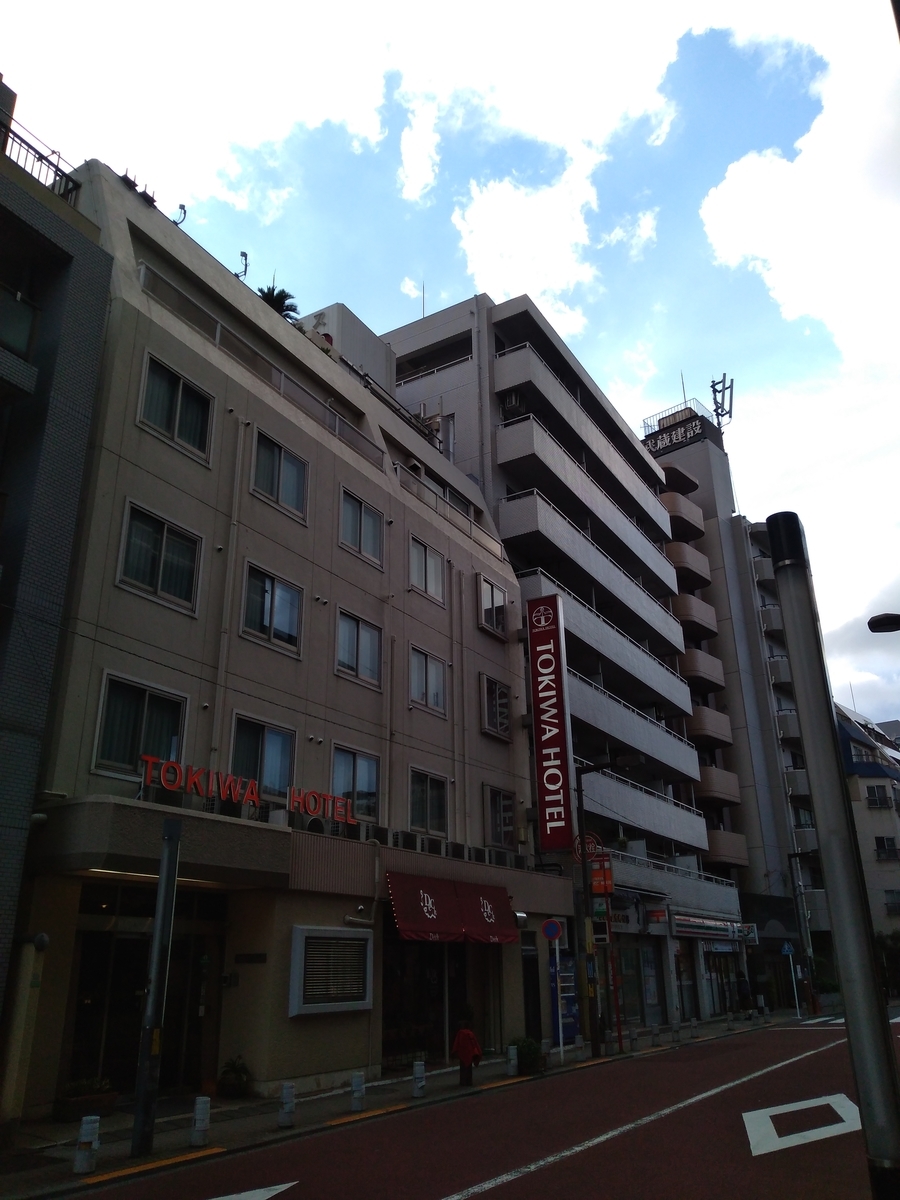 f:id:outblue69:20190816172358j:plain f:id:outblue69:20190816172358j:plain