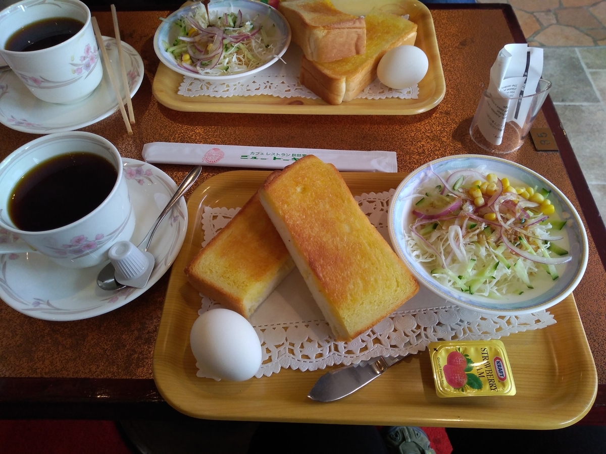 f:id:outblue69:20190816181029j:plain f:id:outblue69:20190816181029j:plain