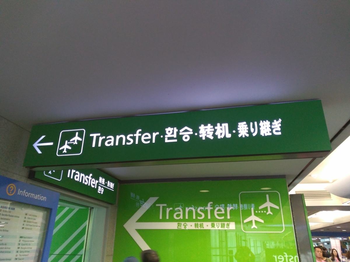 f:id:outblue69:20190901164944j:plain