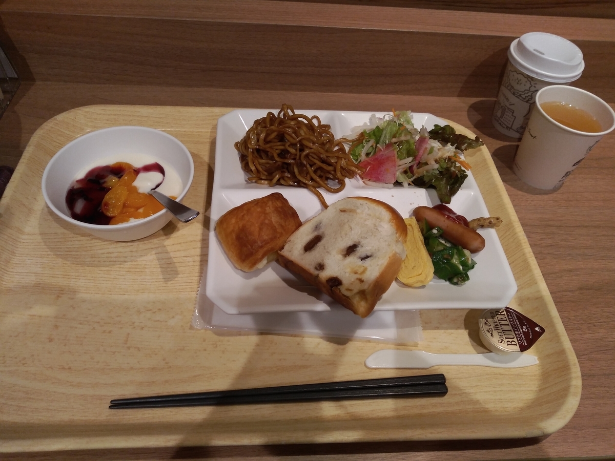 f:id:outblue69:20191022102926j:plain f:id:outblue69:20191022102926j:plain