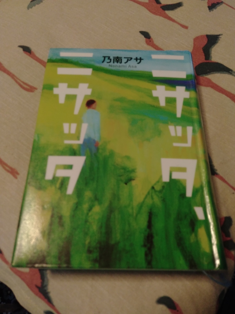 f:id:outblue69:20200420114500j:plain f:id:outblue69:20200420114500j:plain