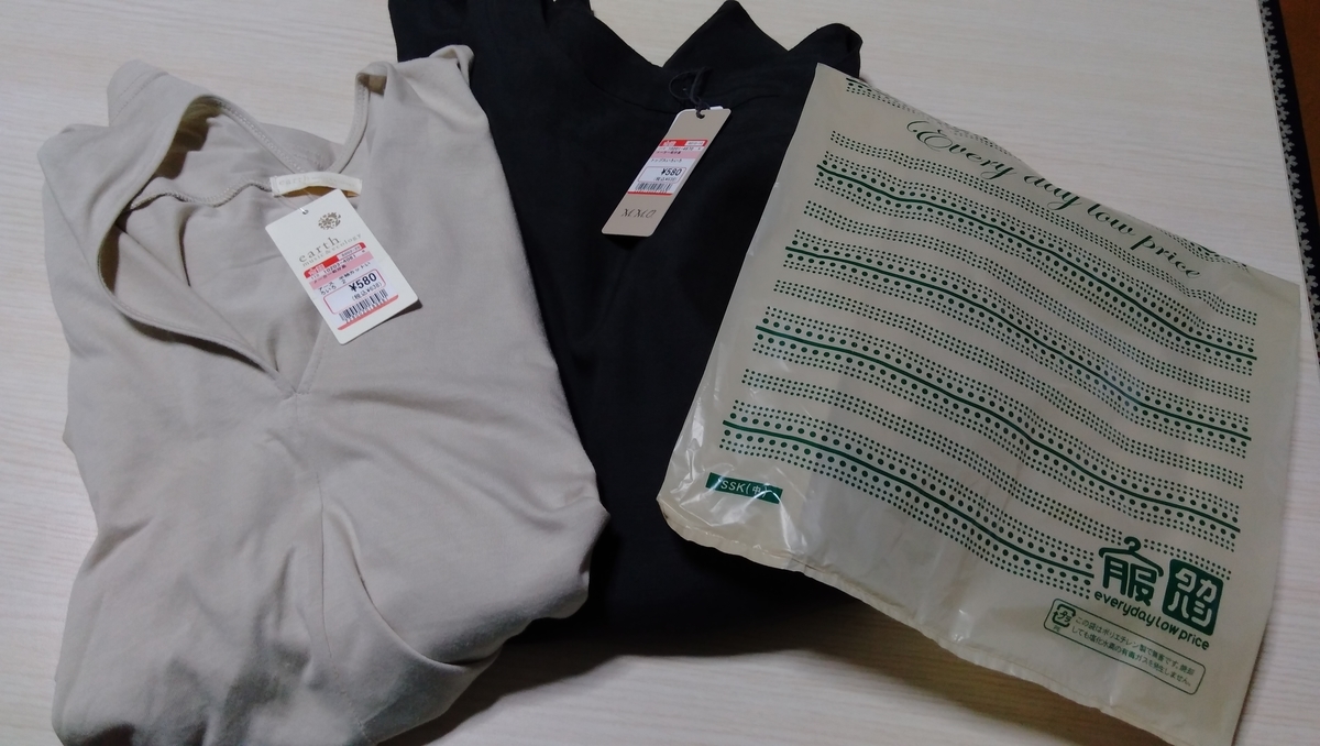 f:id:outblue69:20210402175652j:plain