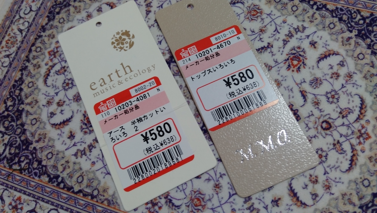 f:id:outblue69:20210402182536j:plain