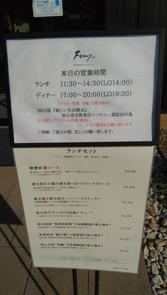 f:id:outblue69:20211119170041j:plain