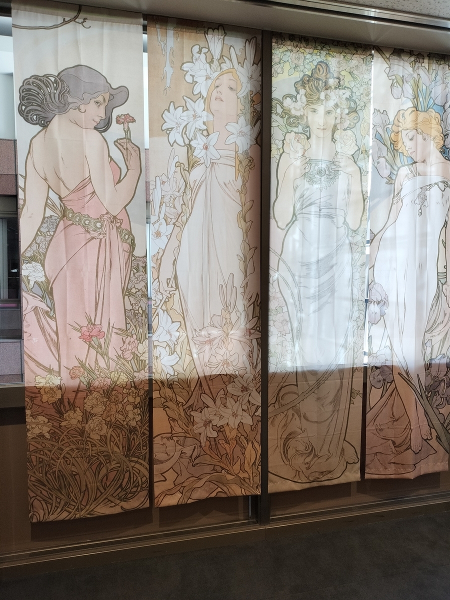 ミュシャ展に行ったら急に欧州旅への憧れが再熱した。ああ、プラハよ