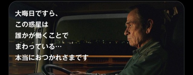 f:id:outblue69:20241231103227j:image f:id:outblue69:20241231103227j:image