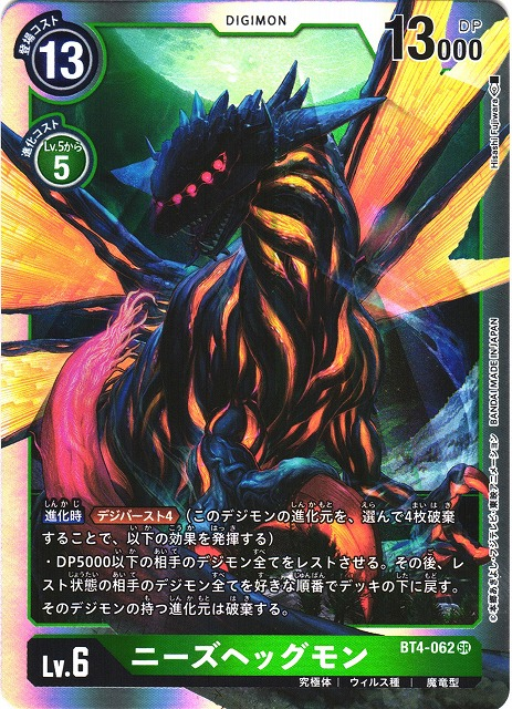 f:id:outbreak1110666:20210406233802p:plain