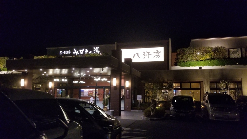 f:id:outcast0033:20190105160518j:plain f:id:outcast0033:20190105160518j:plain
