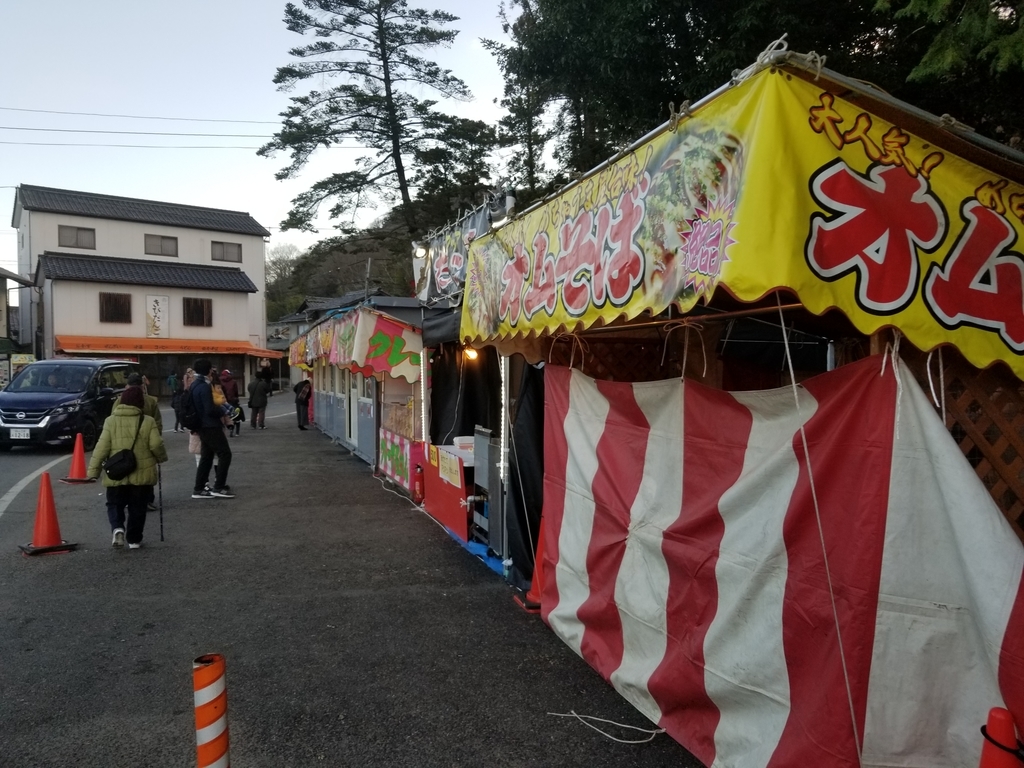 f:id:outcast0033:20190105160722j:plain f:id:outcast0033:20190105160722j:plain