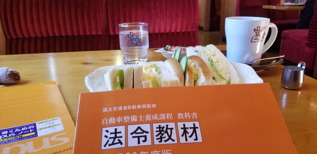 f:id:outcast0033:20190114193511j:plain f:id:outcast0033:20190114193511j:plain
