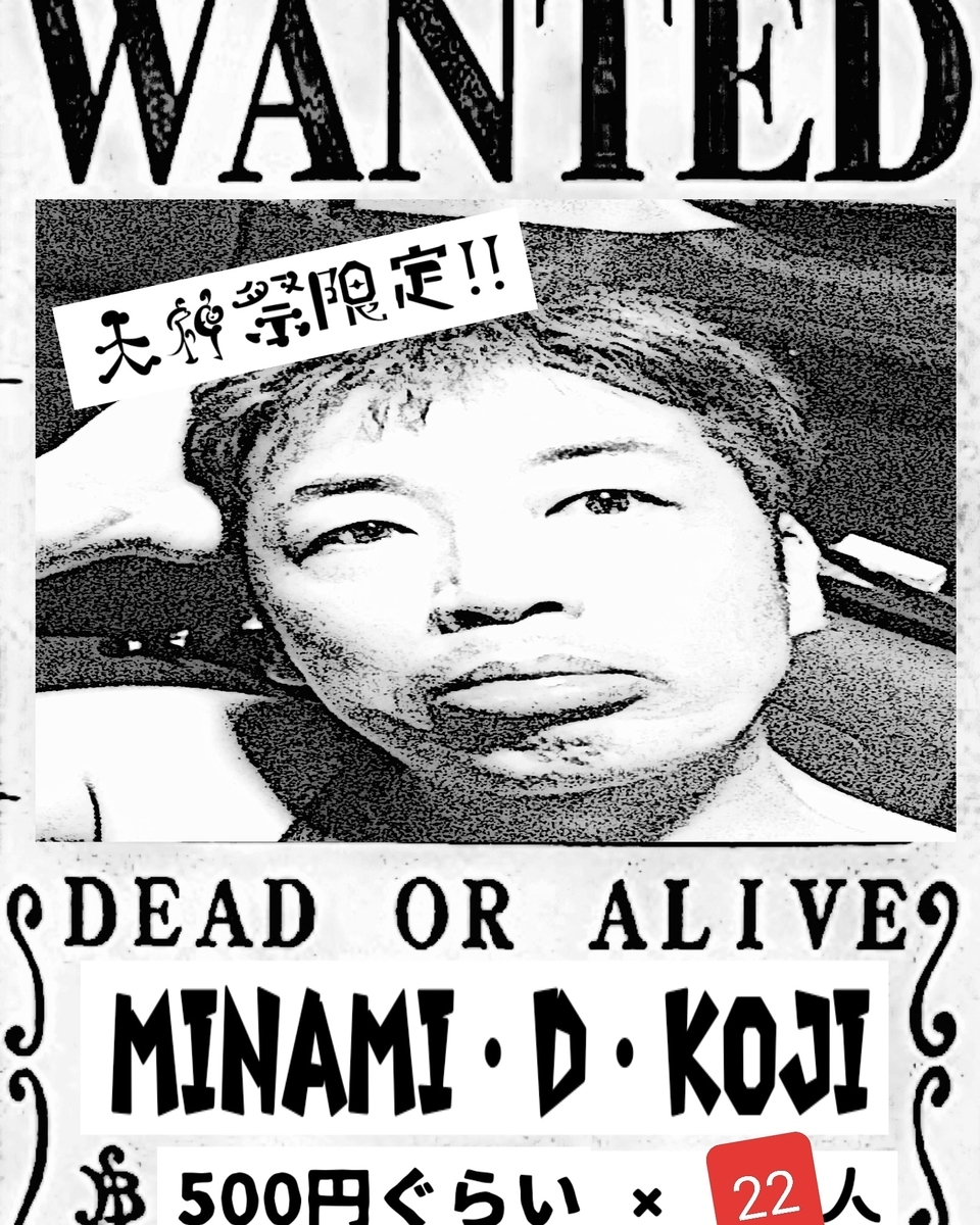f:id:outcast0033:20191017132804j:plain f:id:outcast0033:20191017132804j:plain