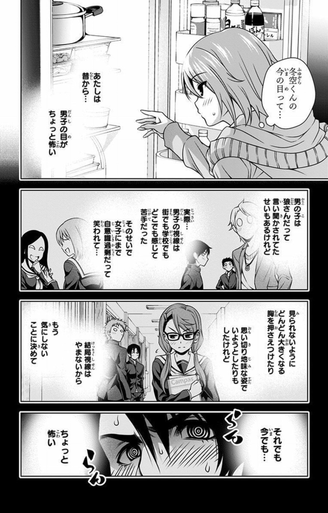 f:id:outception:20170712155141p:plain f:id:outception:20170712155141p:plain