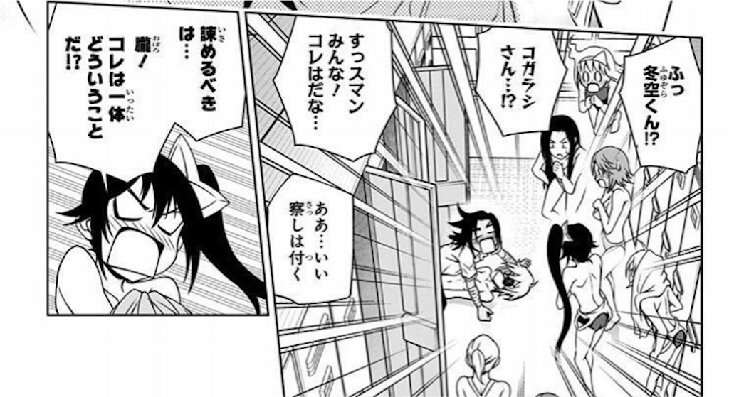 f:id:outception:20170717131847p:image f:id:outception:20170717131847p:image