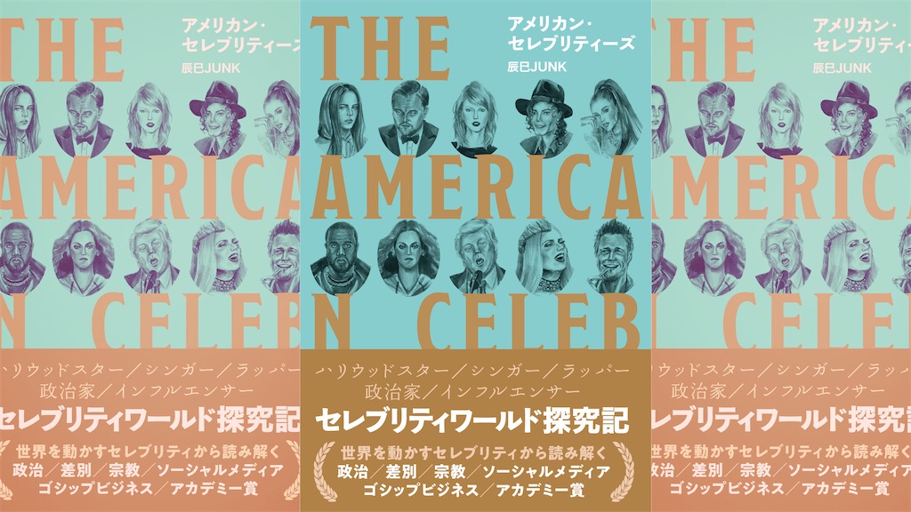 f:id:outception:20200426233948j:image f:id:outception:20200426233948j:image