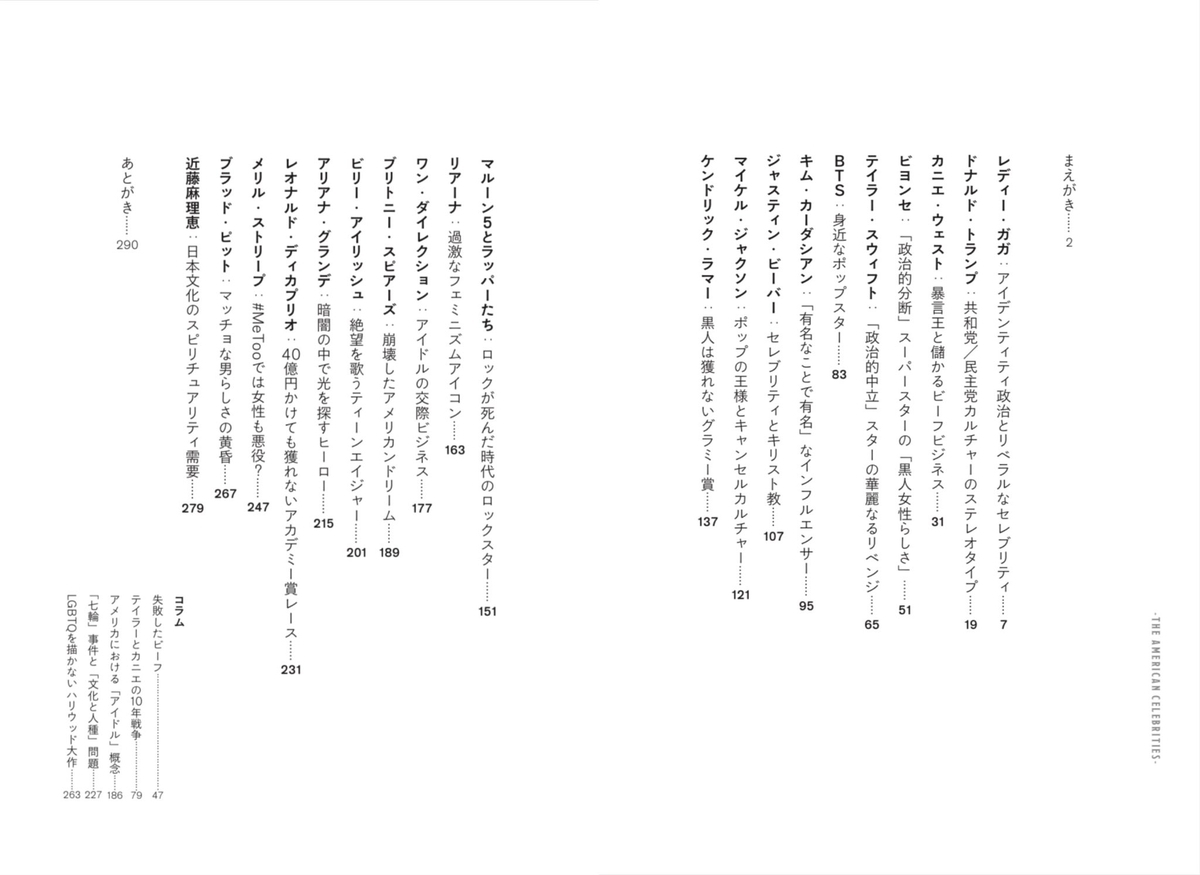 f:id:outception:20200430182520j:plain