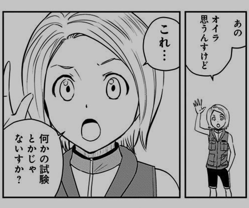 f:id:outdebu:20190630174928j:plain