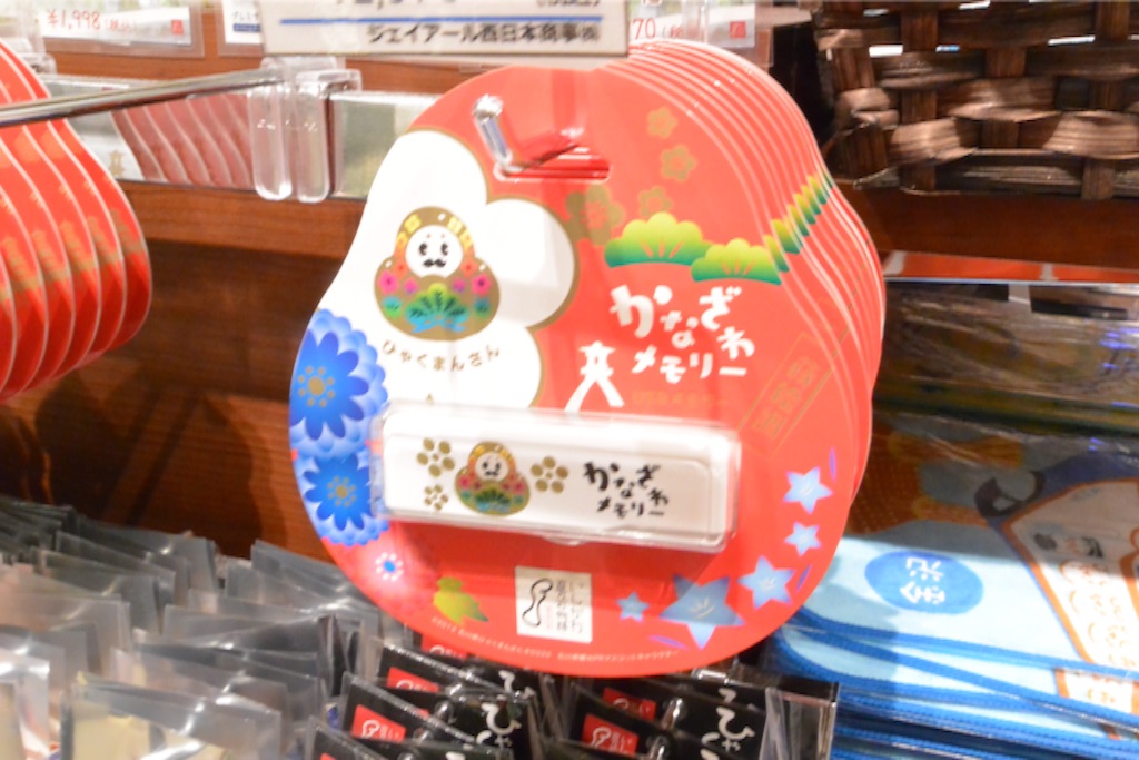 f:id:outdoor-kanazawa:20150801231453j:image f:id:outdoor-kanazawa:20150801231453j:image
