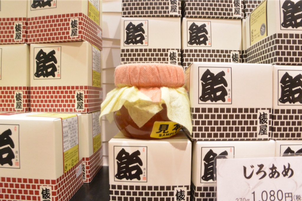 f:id:outdoor-kanazawa:20150801231900j:image f:id:outdoor-kanazawa:20150801231900j:image