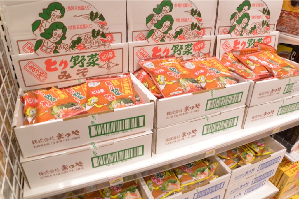 f:id:outdoor-kanazawa:20150801232559j:image f:id:outdoor-kanazawa:20150801232559j:image