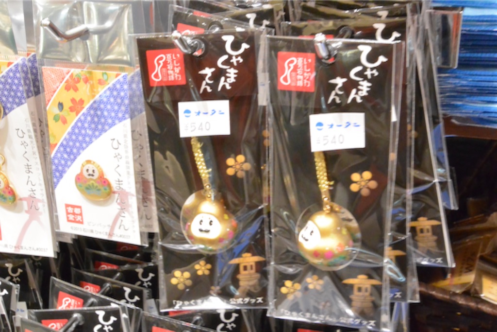 f:id:outdoor-kanazawa:20150801235040j:image f:id:outdoor-kanazawa:20150801235040j:image