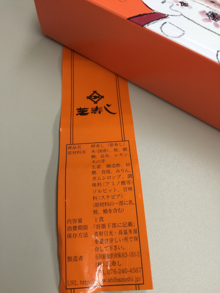 f:id:outdoor-kanazawa:20150803140610j:image f:id:outdoor-kanazawa:20150803140610j:image