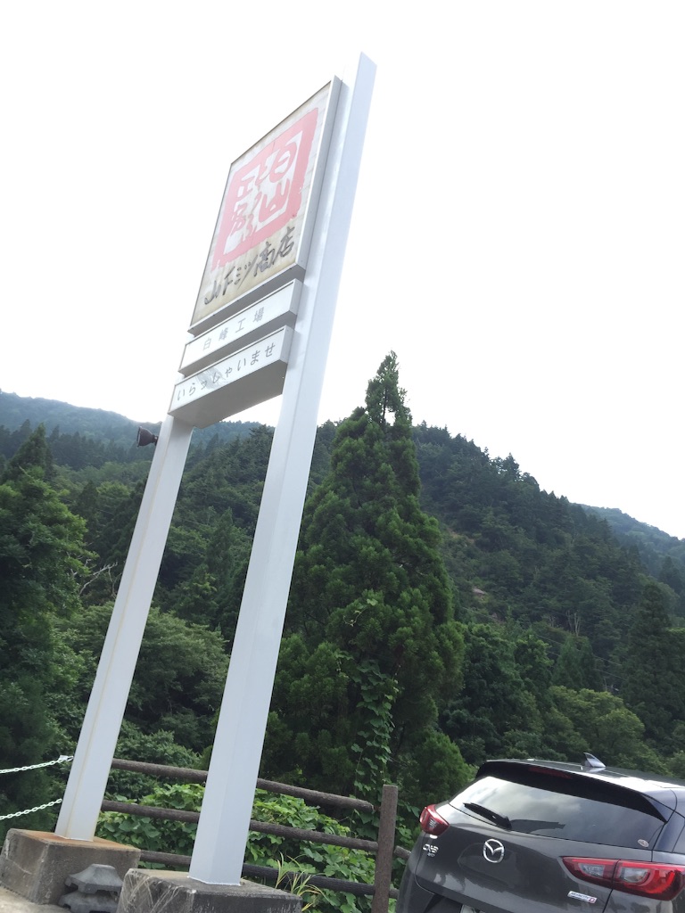 f:id:outdoor-kanazawa:20150815004009j:image f:id:outdoor-kanazawa:20150815004009j:image