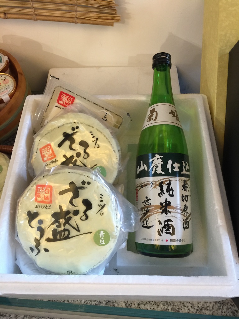 f:id:outdoor-kanazawa:20150815004853j:image f:id:outdoor-kanazawa:20150815004853j:image
