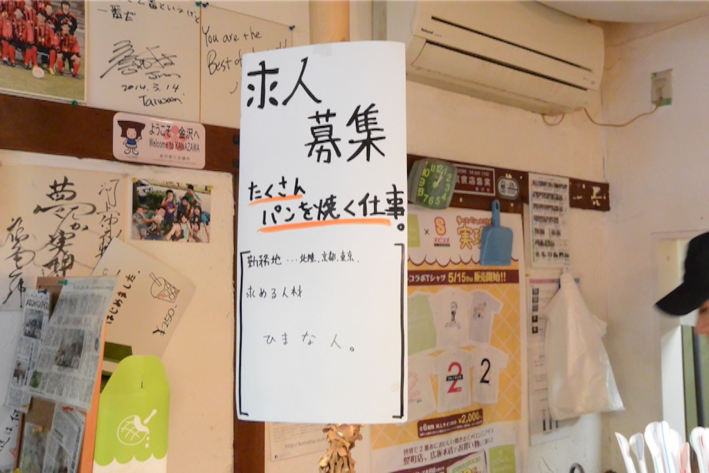 f:id:outdoor-kanazawa:20150815231236j:image f:id:outdoor-kanazawa:20150815231236j:image