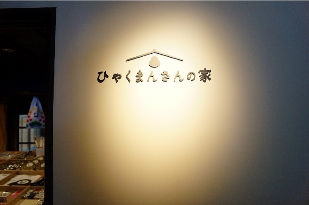 f:id:outdoor-kanazawa:20150821123053j:image f:id:outdoor-kanazawa:20150821123053j:image