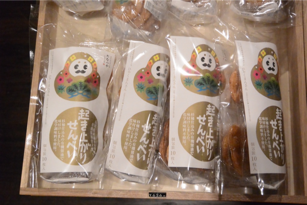 f:id:outdoor-kanazawa:20150821124144j:image f:id:outdoor-kanazawa:20150821124144j:image