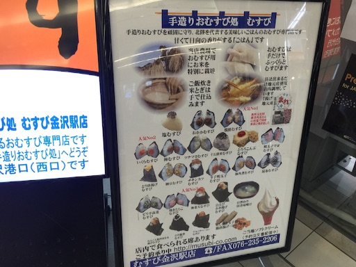 f:id:outdoor-kanazawa:20150920214122j:image f:id:outdoor-kanazawa:20150920214122j:image