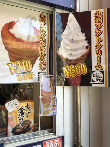 f:id:outdoor-kanazawa:20151006232104j:image f:id:outdoor-kanazawa:20151006232104j:image