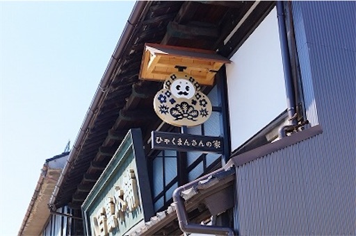 f:id:outdoor-kanazawa:20151007085438j:image f:id:outdoor-kanazawa:20151007085438j:image