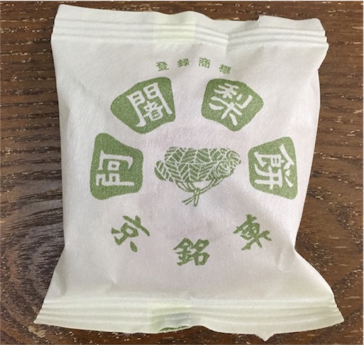 f:id:outdoor-kanazawa:20151013193900j:image f:id:outdoor-kanazawa:20151013193900j:image