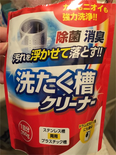 f:id:outdoor-kanazawa:20151109190830j:image f:id:outdoor-kanazawa:20151109190830j:image